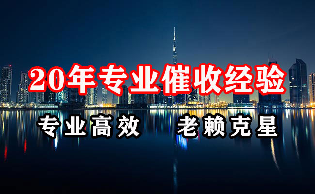 湖州要债公司