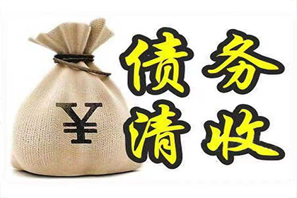 逾期欠款法院强制冻结账户期限规定